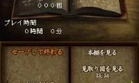 Akagawa Jirou Mystery – Yasoukyoku – Hon ni Manekareta Satsujin (Japan)