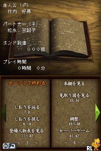 Akagawa Jirou Mystery – Yasoukyoku – Hon ni Manekareta Satsujin (Japan)