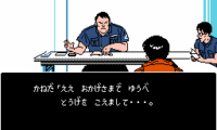 Akira (Japan)