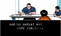 Akira (Japan)