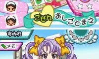 Akogare Girls Collection – Suteki ni Nurse Days (Japan)