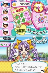 Akogare Girls Collection – Suteki ni Nurse Days (Japan)