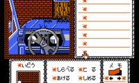 Akuma no Shoutaijou (Japan)