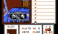 Akuma no Shoutaijou (Japan)