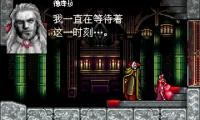 Akumajou Dracula – Circle of the Moon (C)(Titan)