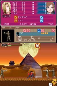 Akumajou Dracula – Gallery of Labyrinth (Japan)