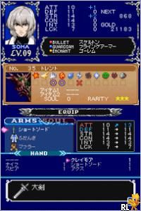 Akumajou Dracula – Sougetsu no Juujika (Japan) (Rev 1)