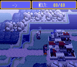 Albert Odyssey 2 – Jashin no Taidou (Japan)