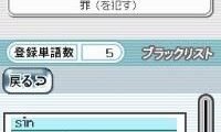 ALC no 10-punkan Eigo Master – Chuukyuu (Japan)