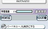 ALC no 10-punkan Eigo Master – Joukyuu (Japan) (Rev 1)