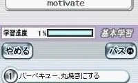 ALC no 10-punkan Eigo Master – Joukyuu (Japan) (Rev 1)