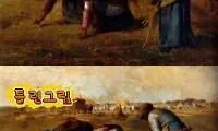 Alssongdalssong – Myeonghwatamheom DS (Korea)