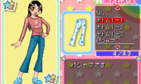 Angel Collection 2 – Pichimo ni Narou (J)(Caravan)