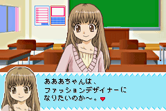 Angel Collection – Mezase! Gakuen no Fashion Leader (J)(Patience)