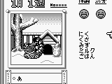 Animal Breeder 2 (Japan)
