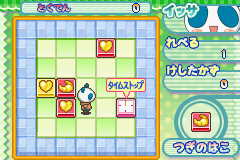 Animal Yokochou – Doki Doki Shinkyuu Shiken! no Kan (J)(Caravan)