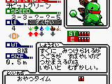 Animastar GB (Japan)