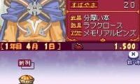 Annie no Atelier – Sera-tou no Renkinjutsushi (Japan)