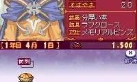 Annie no Atelier – Sera-tou no Renkinjutsushi (Japan)