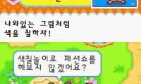 Annyeong! Haemtori – Haemtoriwa BanggaBangga Chingudeul (Korea)