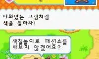 Annyeong! Haemtori – Haemtoriwa BanggaBangga Chingudeul (Korea)