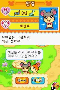 Annyeong! Haemtori – Haemtoriwa BanggaBangga Chingudeul (Korea)