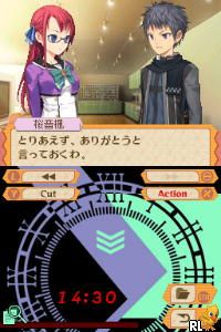 Another Time, Another Leaf – Kagami no Naka no Tantei (Japan)