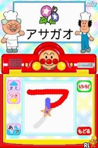 Anpanman to Asobo – Aiueo Kyoushitsu (Japan)