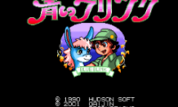 Aoi Blink (Japan) [En by Gaijin+Zatos v0.99b]