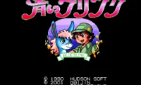 Aoi Blink (Japan) [En by Gaijin+Zatos v0.99b]