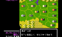 Aoki Ookami to Shiroki Mejika – Genghis Khan (Japan)