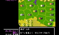 Aoki Ookami to Shiroki Mejika – Genghis Khan (Japan)