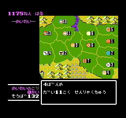 Aoki Ookami to Shiroki Mejika – Genghis Khan (Japan)