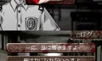 Apathy – Narukami Gakuen Toshi Densetsu Tantei Kyoku (Japan)
