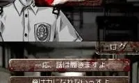 Apathy – Narukami Gakuen Toshi Densetsu Tantei Kyoku (Japan)