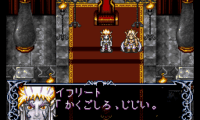 Arabian Nights – Sabaku no Seirei Ou (Japan)