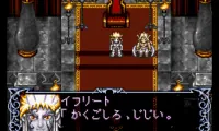 Arabian Nights – Sabaku no Seirei Ou (Japan)