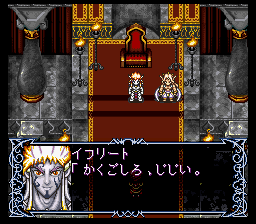 Arabian Nights – Sabaku no Seirei Ou (Japan)