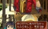 Arabians Lost – The Engagement on Desert (Japan)