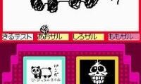 Archime DS (Japan) (En,Ja)