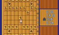 Asahi Shinbun Rensai – Katou Hifumi Kudan Shougi – Shingiryuu (Japan)