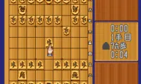 Asahi Shinbun Rensai – Katou Hifumi Kudan Shougi – Shingiryuu (Japan)