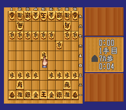 Asahi Shinbun Rensai – Katou Hifumi Kudan Shougi – Shingiryuu (Japan)