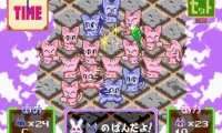 Asameshimae Nyanko (Japan)