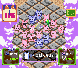 Asameshimae Nyanko (Japan)