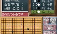 Asonde Igo ga Sarani Tsuyoku Naru! – Ginsei Igo DS – Chuukyuu Hen (Japan)