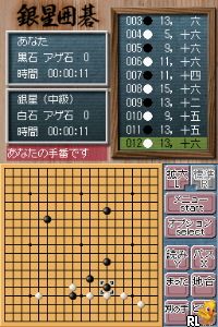 Asonde Igo ga Sarani Tsuyoku Naru! – Ginsei Igo DS – Chuukyuu Hen (Japan)