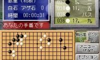Asonde Igo ga Tsuyoku Naru! – Ginsei Igo DS (Japan)