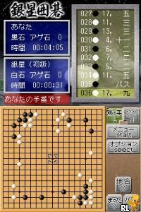 Asonde Igo ga Tsuyoku Naru! – Ginsei Igo DS (Japan)
