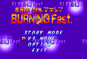 Asuka 120% Maxima Burning Fest